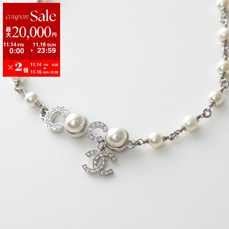 【11/14-11/16限定・最大2万円OFFクーポン配布中】CHANEL シャネル チョーカー ABF721 B20572 レディース ココマーク CCマーク ネックレス パール ラインストーン U0937のサムネイル