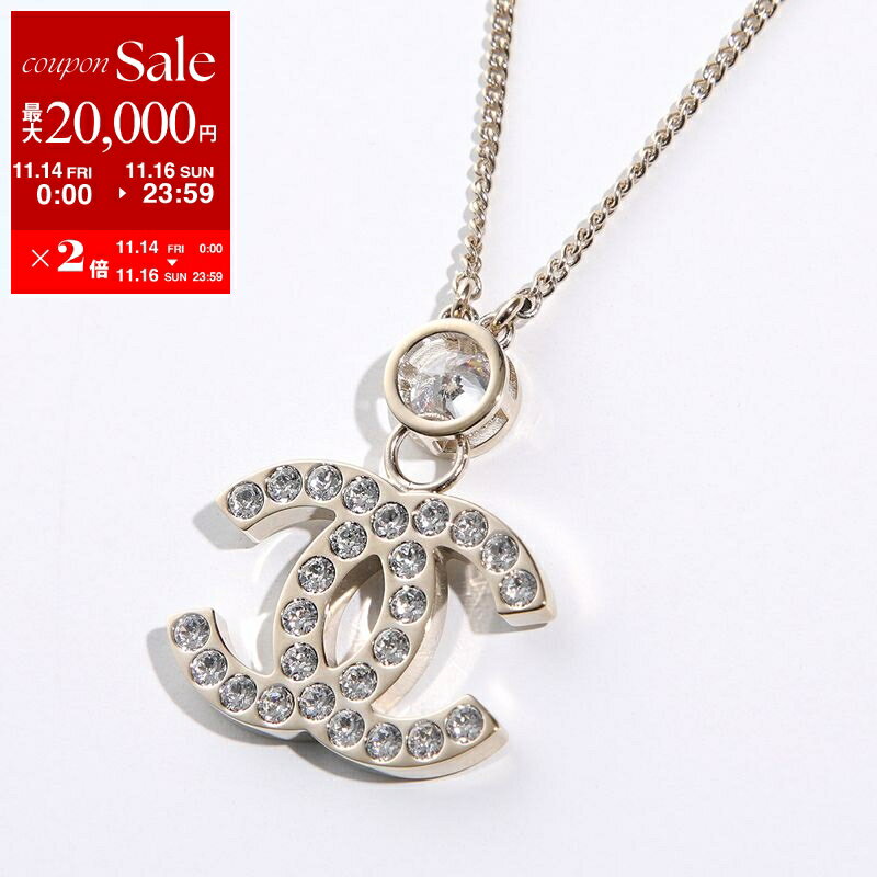 【11/14-11/16限定・最大2万円OFFクーポン配布中】CHANEL シャネル ネックレス ABE114 B17803 レディース メタル チェーン ラインストーン装飾 ココマーク CCマーク リバーシブル ペンダント ハート クリスタル NZL31のサムネイル