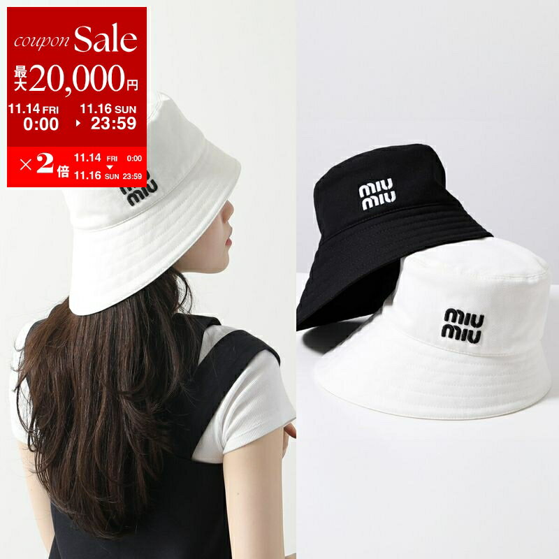 【11/14-11/16限定・最大2万円OFFクーポン配布中】MIUMIU ミュウミュウ ハット 5HC341 2DXI レディース..