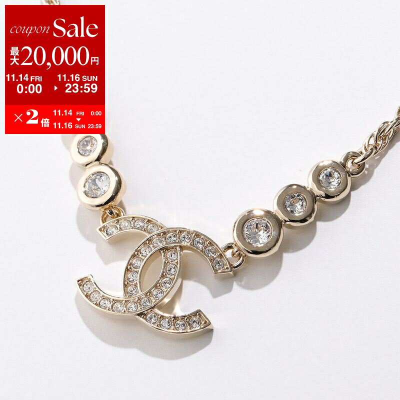 【11/14-11/16限定・最大2万円OFFクーポン配布中】CHANEL シャネル ネックレス ABC175 B14706 レディース チェーン メタル ラインストーン ココマーク CCマーク アクセサリー U0953のサムネイル