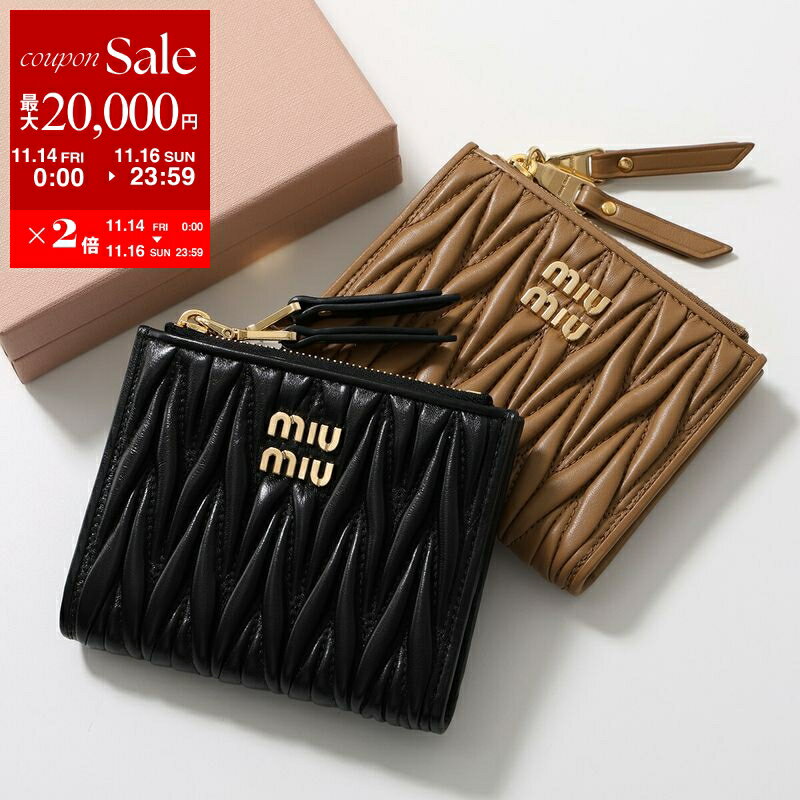 【11/14-11/16限定・最大2万円OFFクーポン配布中】MIUMIU ミュウミュウ 二つ折り財布 MATELASSE マテラッセ 5ML024 AFPP レディース レザー ロゴ ミニ財布 カラー2色
