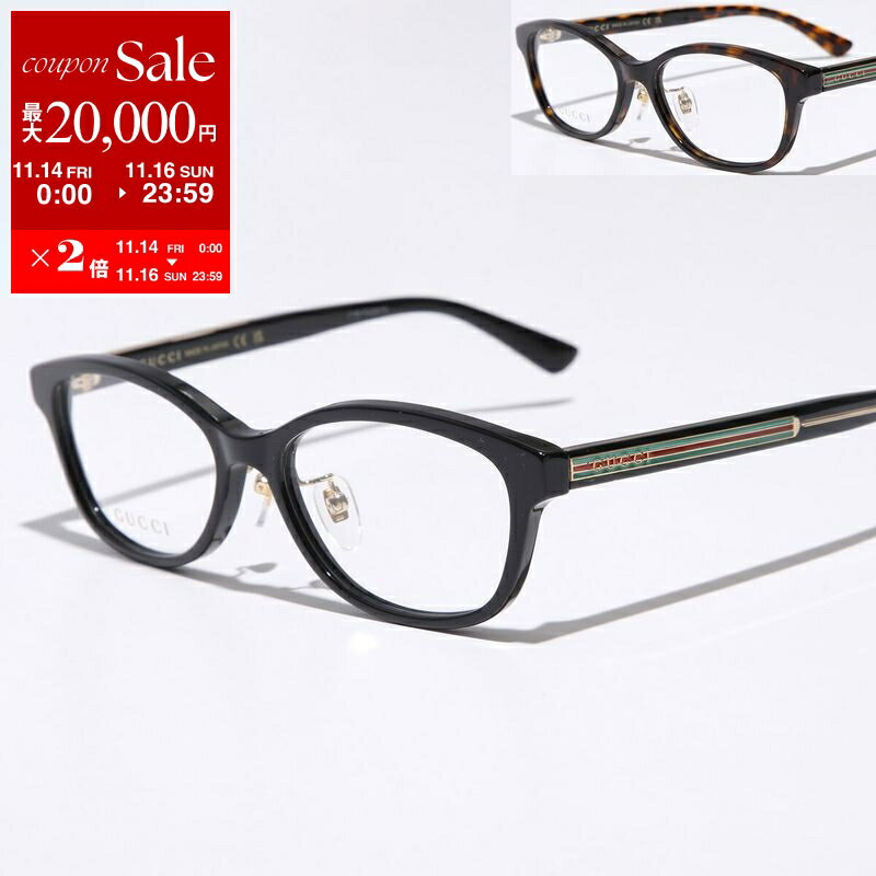 【11/14-11/16限定・最大2万円OFFクーポン配布中】GUCCI グッチ メガネ GG1612OJ レディース オーバル型 セルフレーム フルリム 黒縁 めがね 眼鏡 クリングスタイプ ロゴ アイウェア カラー2色