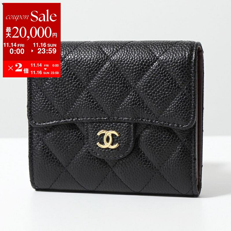 【11/14-11/16限定・最大2万円OFFクーポン配布中】CHANEL シャネル 二つ折り財布 AP0231 Y01864 C3906 レディース MATELASSE マトラッセ キルティングレザー ミニ財布 ココマーク メタルロゴ ブラックGD-キャビア 【箱B】のサムネイル
