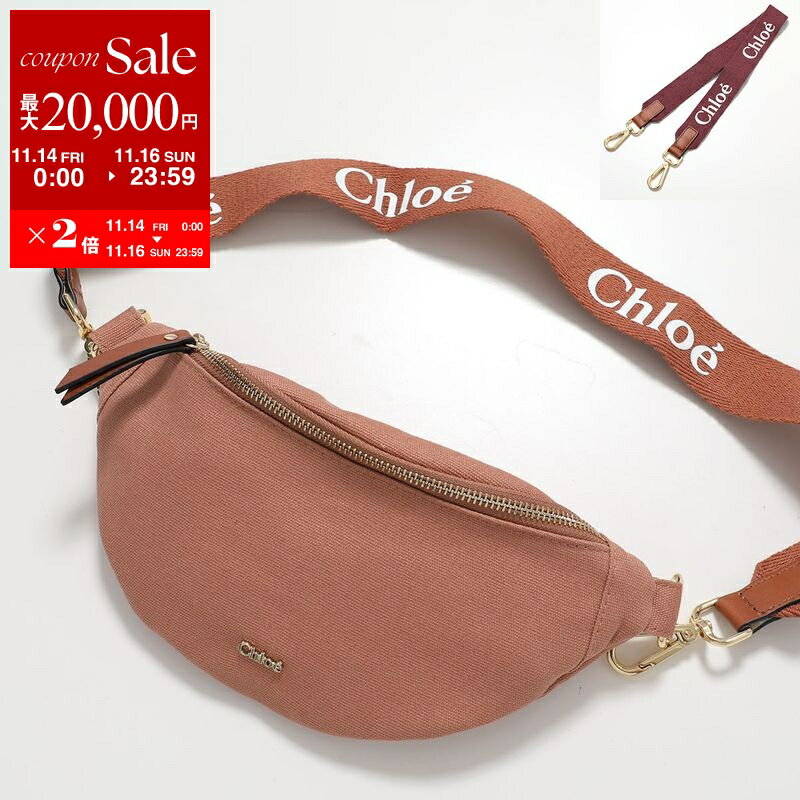 【11/14-11/16限定・最大2万円OFFクーポン配布中】Chloe Kids クロエ キッズ ベルトバッグ C20685 レデ..