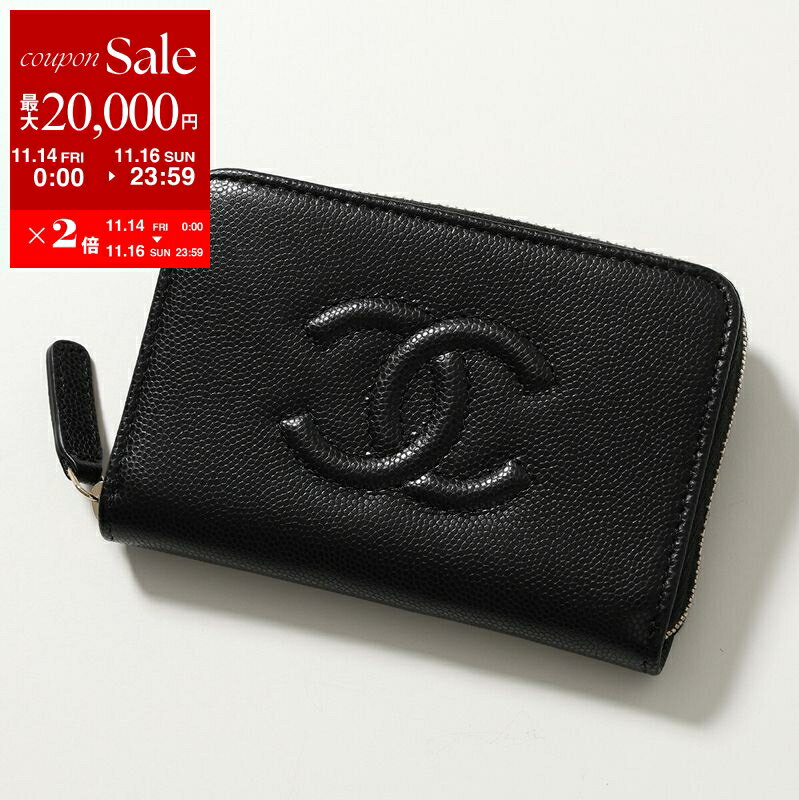 シャネル 【11/14-11/16限定・最大2万円OFFクーポン配布中】CHANEL シャネル コインケース ジップ コインパース AP4658 B20633 レディース カーフスキン レザー カードケース ミニ財布 フラグメントケース ココマーク CCマーク ステッチロゴ 94305