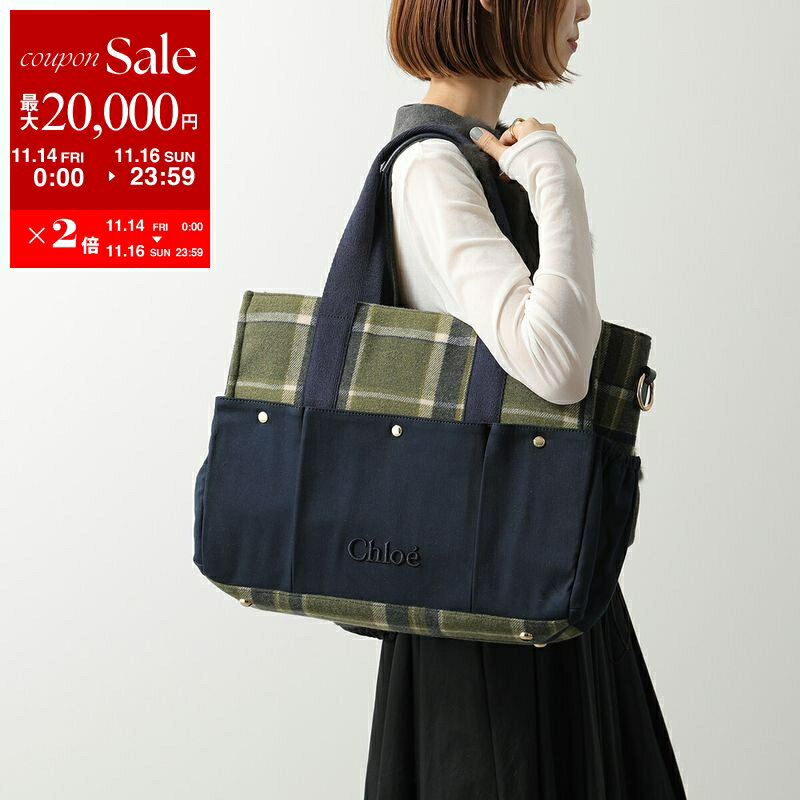 【11/14-11/16限定・最大2万円OFFクーポン配布中】Chloe Kids クロエ キッズ マザーズバッグ CHANGING ..