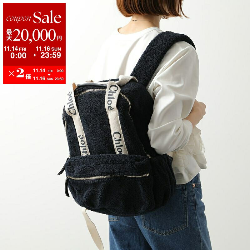 【11/14-11/16限定・最大2万円OFFクーポン配布中】Chloe Kids クロエ キッズ バックパック C20687 レデ..