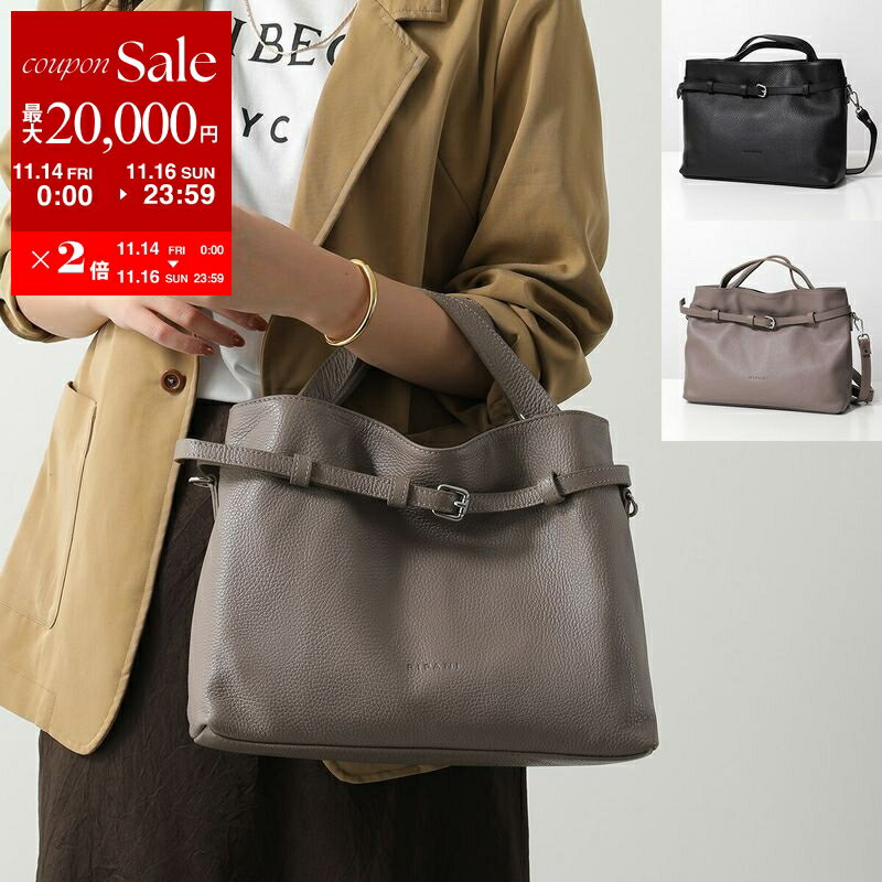 【11/14-11/16限定・最大2万円OFFクーポン配布中】RIPANI リパーニ ハンドバッグ LUISA I771OJ レディース レザー ショルダーバッグ ロゴ 鞄 カラー2色(4)
