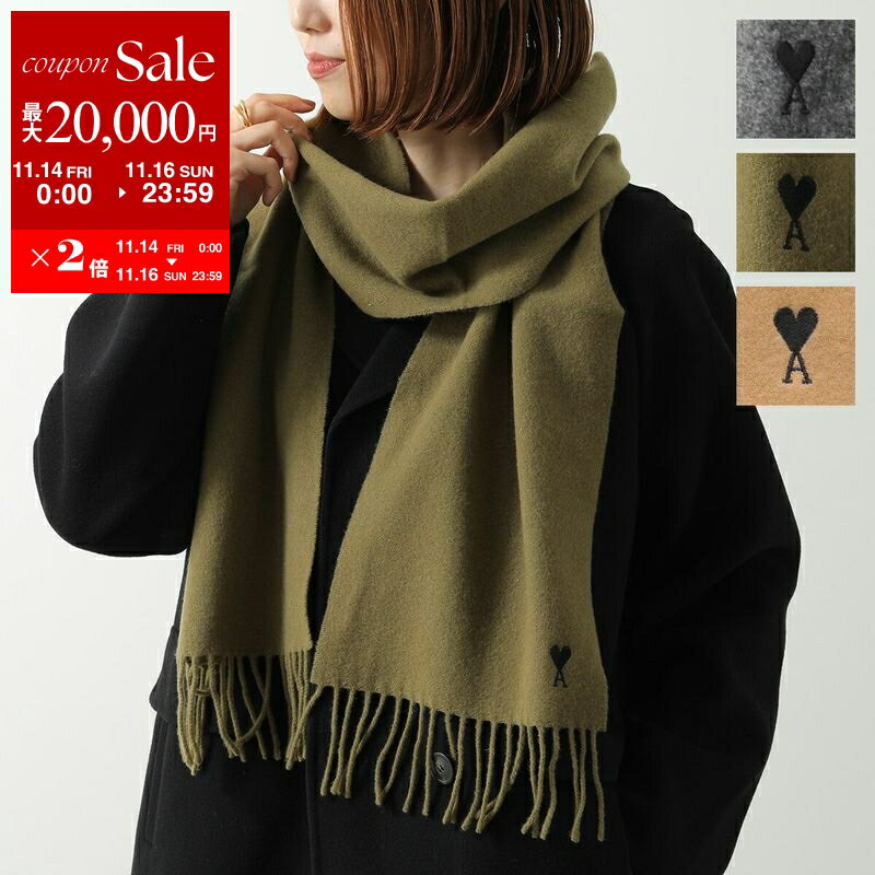 【11/14-11/16限定・最大2万円OFFクーポン配布中】ami paris アミパリス マフラー Ami De Coeur USF677 334 レディース ストール フリンジ ウール ハートロゴ刺繍 カラー3色