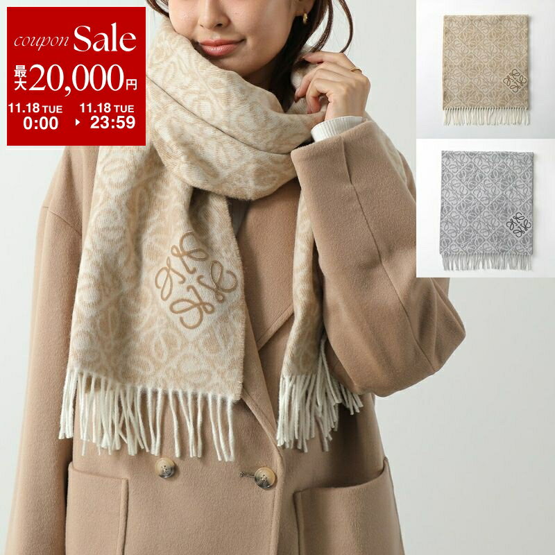 【11/18限定・最大2万円OFFクーポン配布中】LOEWE ロエベ マフラー F811SS1X01 レディース アナグラム フリンジ カシミヤ混ウール ストール カラー2色のサムネイル