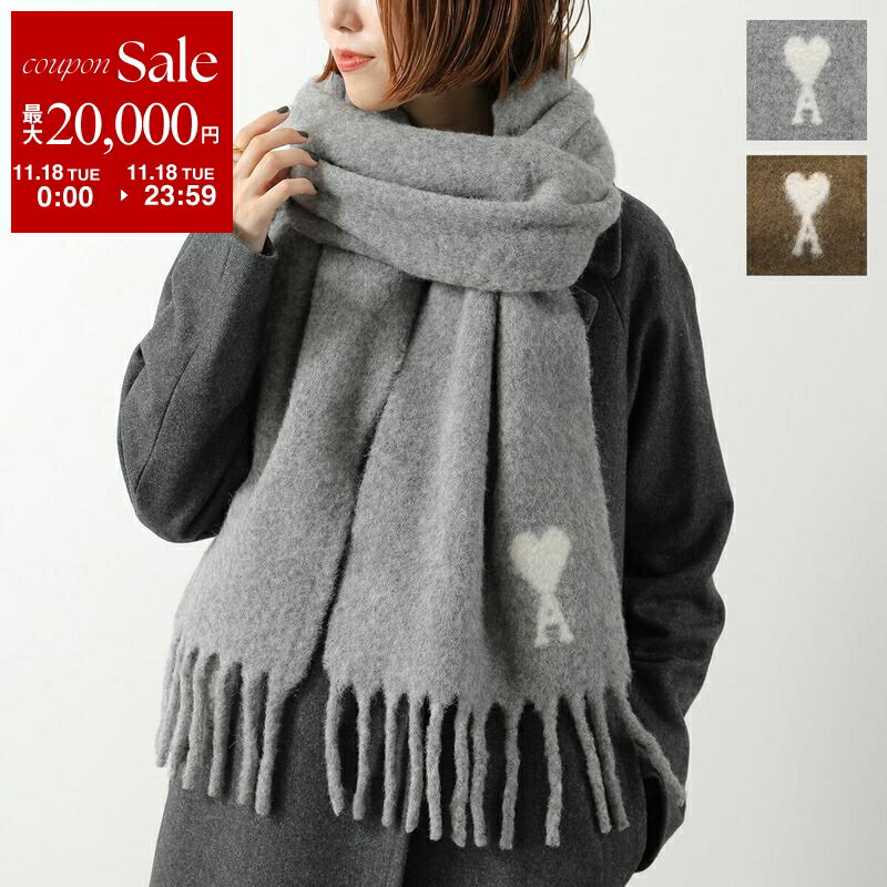 アミパリスのレディースマフラーのおすすめを教えてください