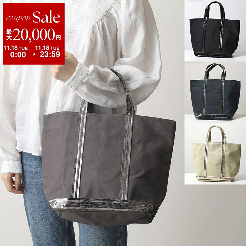 【11/18限定・最大2万円OFFクーポン配布中】vanessabruno ヴァネッサブリューノ トートバッグ CABAS M 0PVE01 V40413 レディース A4サイズ キャンバス スパンコール装飾 鞄 カラー4色