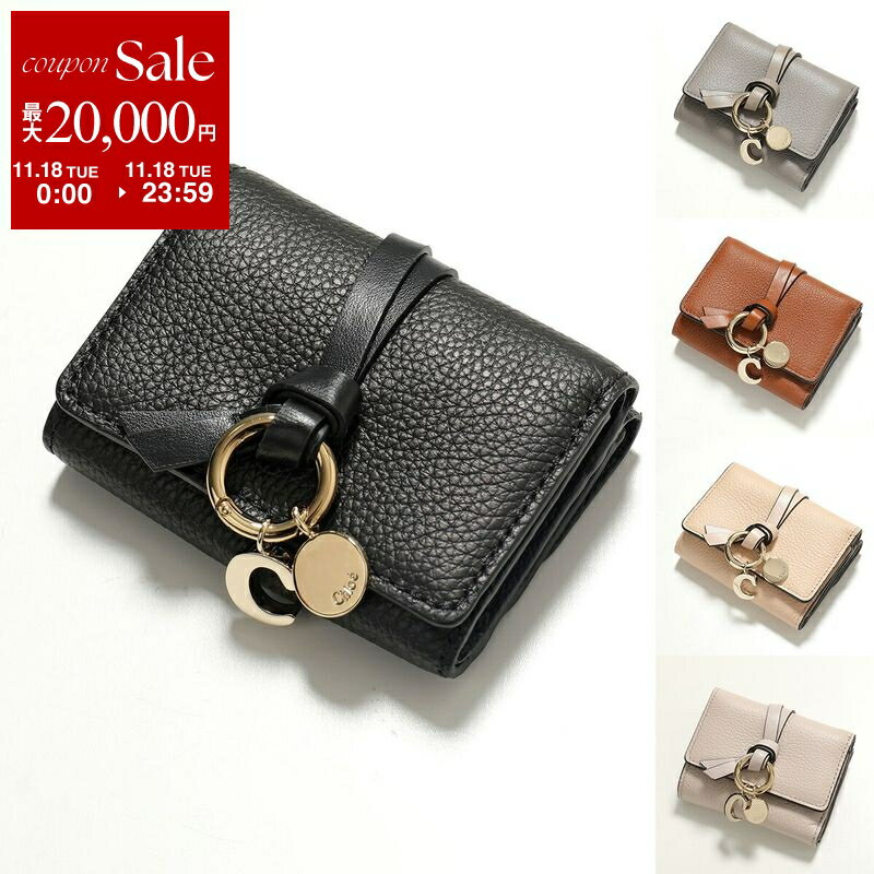 【11/18限定・最大2万円OFFクーポン配布中】Chloe クロエ 三つ折り財布 ALPHABET アルファベット CHC21WP946F57 レディース レザー ミニ財布 小銭入れ付 カラー5色