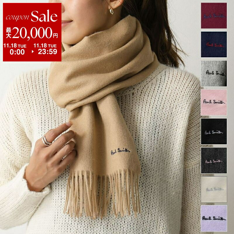 Paul Smith ポールスミス マフラー M1A 933D AS04 レディース ラムウール ストール ロゴ 刺繍 カラー11色