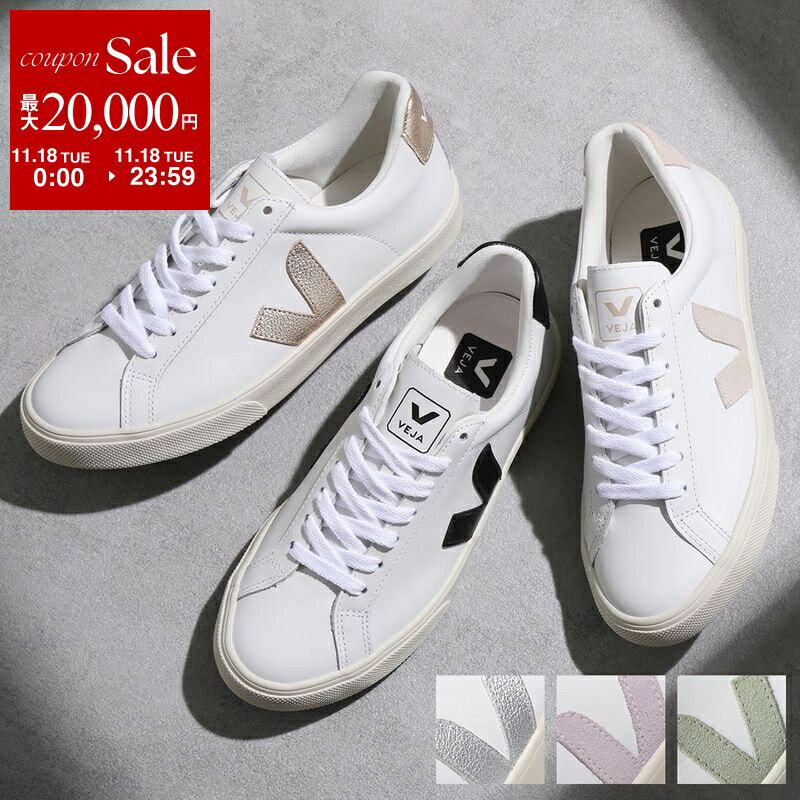 【11/18限定・最大2万円OFFクーポン配布中】VEJA ヴェジャ スニーカー ESPLAR LOGO LEATHER エスプラー ロゴ レザー レディース ローカット シューズ 靴 カラー6色