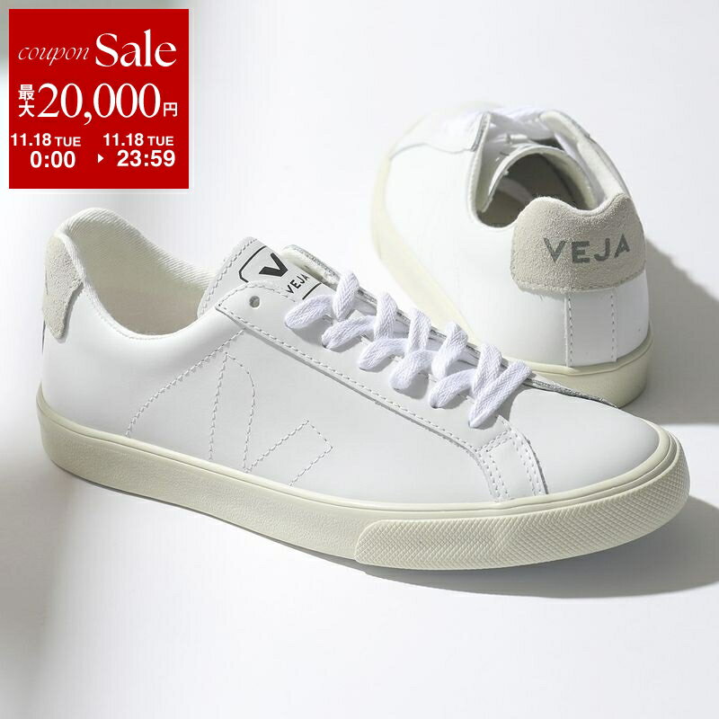 【11/18限定・最大2万円OFFクーポン配布中】VEJA ヴェジャ スニーカー ESPLAR エスプラー レディース レザー ローカット シューズ 靴 EXTRA-WHITE