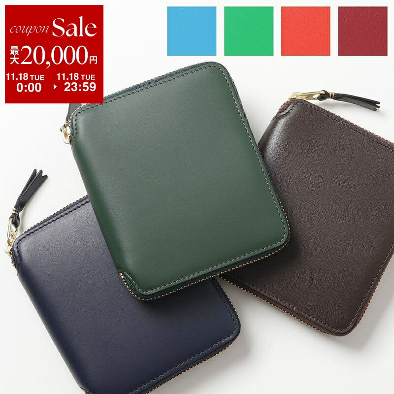 【11/18限定・最大2万円OFFクーポン配布中】COMME des GARCONS コムデギャルソン 二つ折り財布 SA2100 ARECALF メンズ レディース レザー ラウンドファスナー 小銭入れあり ミニ財布 カラー7色