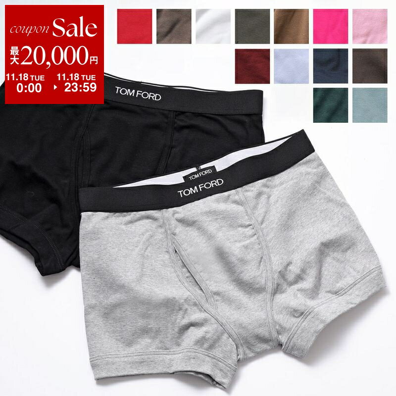 【11/18限定・最大2万円OFFクーポン配布中】TOM FORD トムフォード ボクサーパンツ T4LC3 104 1040 メンズ アンダーウェア コットン 下着 ロゴ カラー20色【返品交換不可】