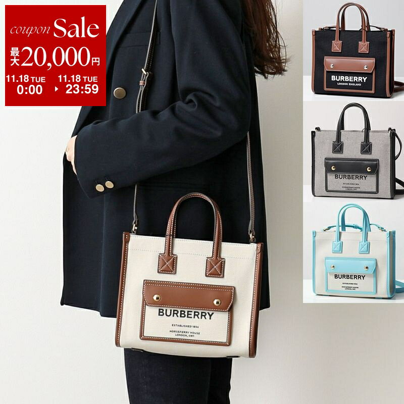 【11/18限定・最大2万円OFFクーポン配布中】BURBERRY バーバリー ショルダーバッグ FREYA TOTE MINI フレヤトート ミニ 8044143 8055749 8044142 8072266 レディース ハンドバッグ ホースフェリープリント ロゴ ツートン 鞄 カラー4色