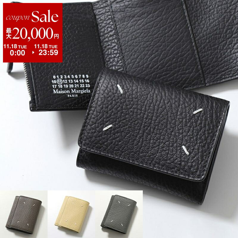 【11/18限定・最大2万円OFFクーポン配布中】MAISON MARGIELA マルジェラ 三つ折り財布 SA3UI0010 P4455 レディース スリーフォールドウォレット レザー スモール ミニ財布 豆財布 カラー11色 SA3UI0010P4455T8013