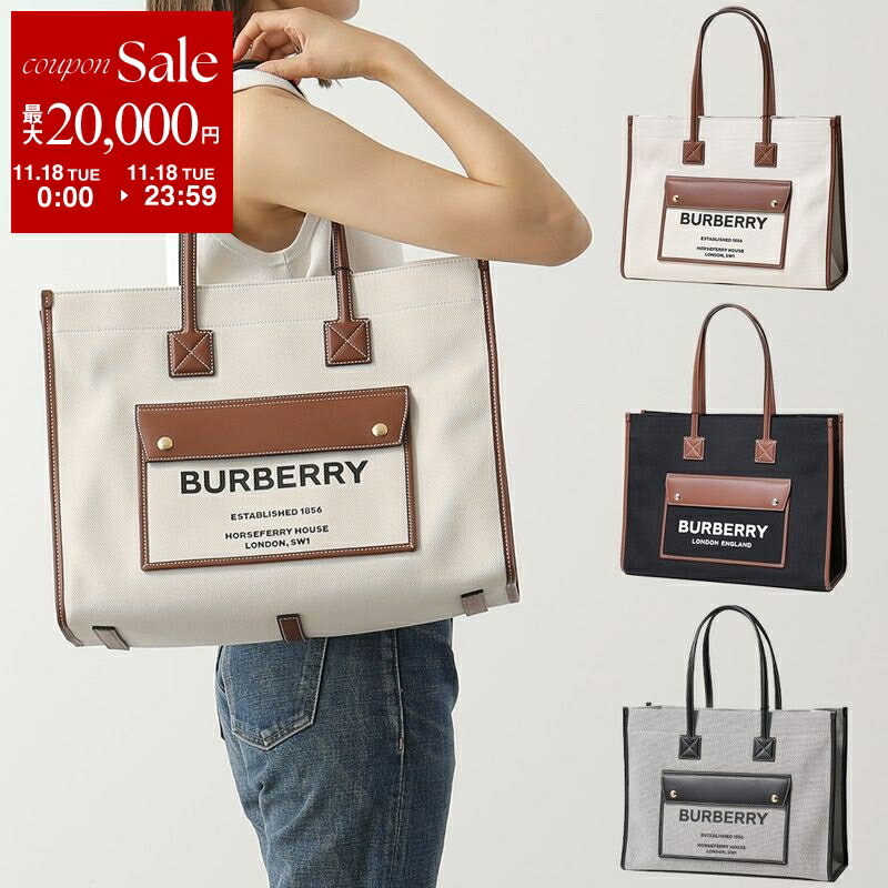 【11/18限定・最大2万円OFFクーポン配布中】BURBERRY バーバリー トートバッグ FREYA TOTE 8044129 8055747 8044128 レディース LL MD POCKET DTL ミディアム キャンバス×レザー ツートン 鞄 カラー3色