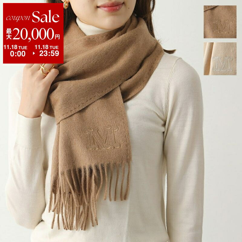 【11/18限定・最大2万円OFFクーポン配布中】MAX MARA マックスマーラ マフラー WKCLARA クララ レディース フリンジ キャメル ロゴ刺繍 ストール カラー2色