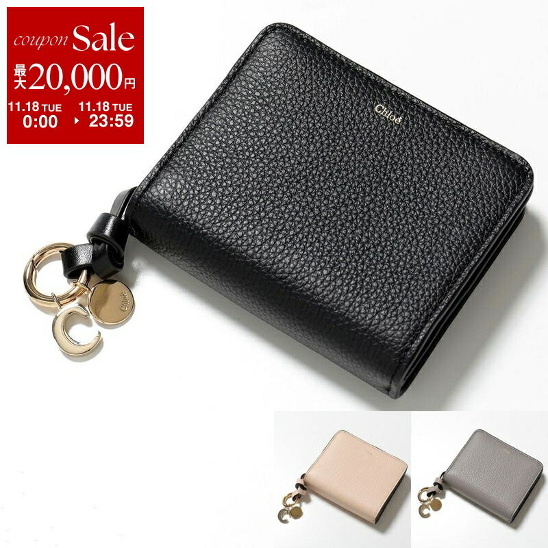 【11/18限定・最大2万円OFFクーポン配布中】Chloe クロエ 二つ折り財布 ALPHABET アルファベット CHC22WP765F57 レディース レザー ミニ財布 小銭入れ付 カラー3色