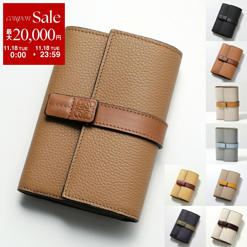 【11/18限定・最大2万円OFFクーポン配布中】LOEWE ロエベ 三つ折り財布 SGC TRIFOLD WALLET バーティカル ウォレット スモール C660S86X01 C660S86X04 レディース アナグラム レザー ミニ財布 カラー9色