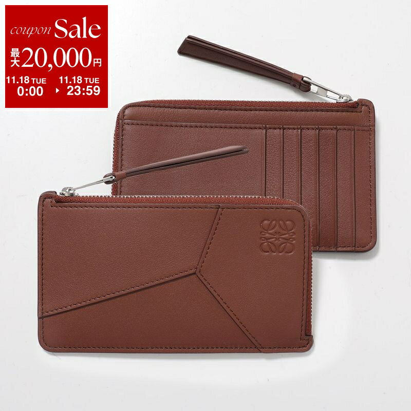 【11/18限定・最大2万円OFFクーポン配布中】LOEWE ロエベ コインケース カードケース PUZZLE EDGE パズル エッジ C510G17X05 C510G17X03 メンズ フラグメントケース アナグラム カラー6色