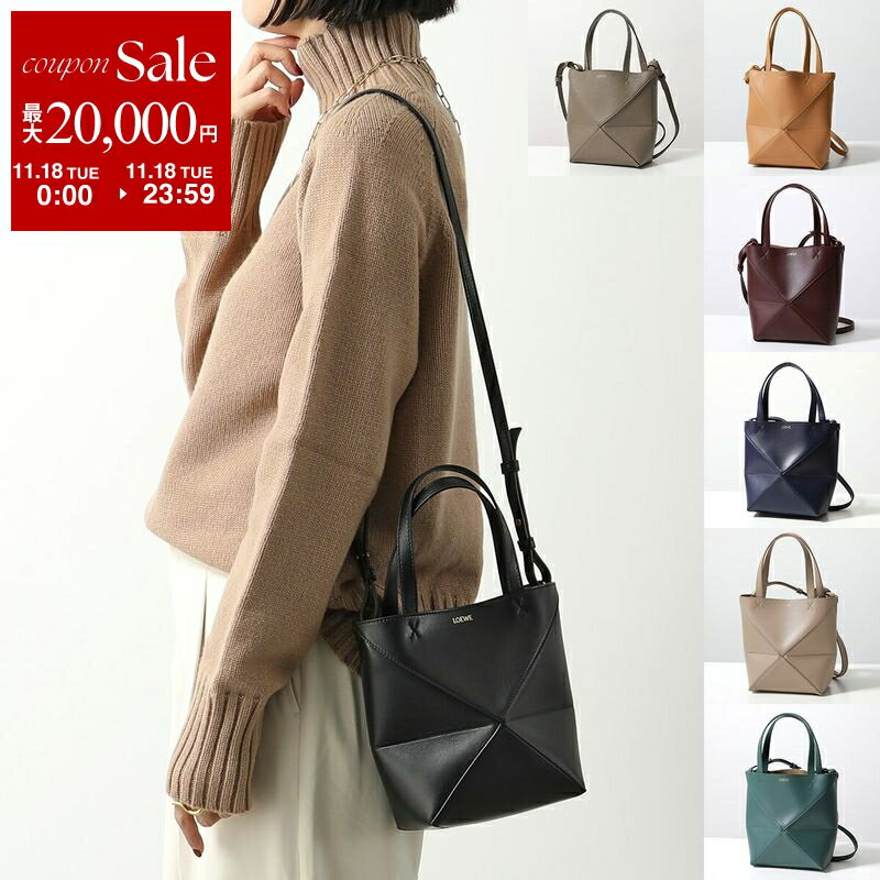 【11/18限定・最大2万円OFFクーポン配布中】LOEWE ロエベ トートバッグ PUZZLE FOLD TOTE MINI パズル フォルド トート ミニ A657V25X01 A779V25X19 レディース レザー ショルダーバッグ 鞄 カラー10色