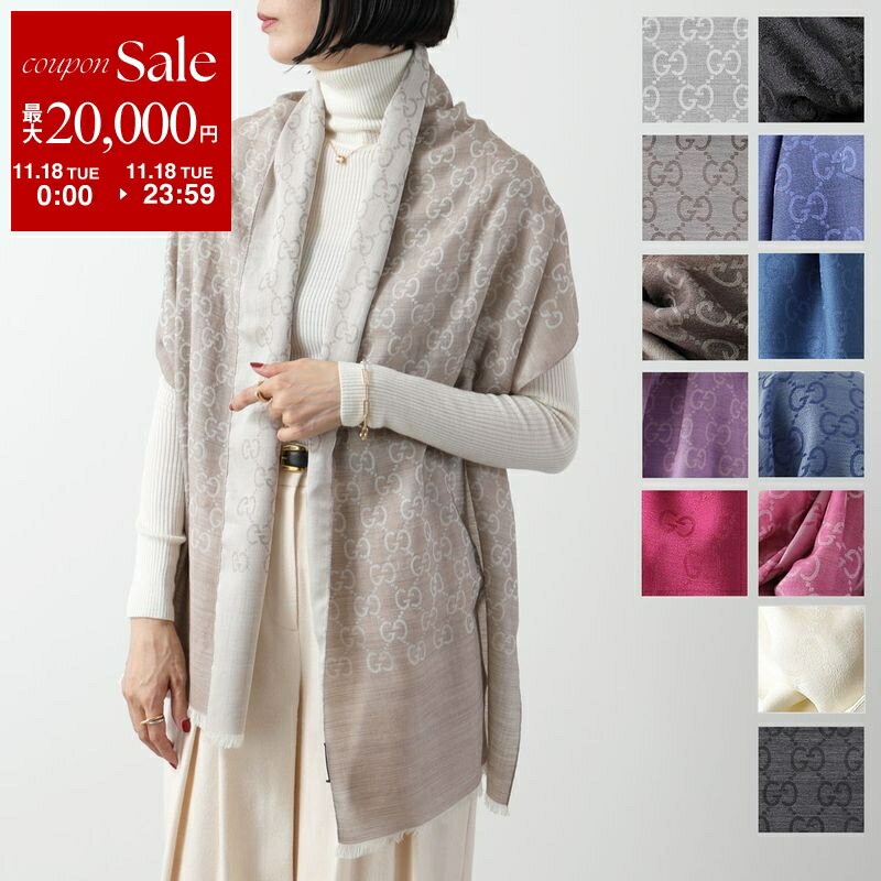 【11/18限定・最大2万円OFFクーポン配布中】GUCCI グッチ ストール 165904 3G646 レディース スカーフ シルク混ウール ジャガード GGロゴ フリンジ カラー13色