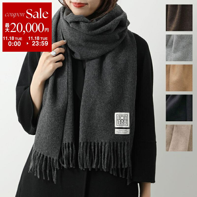 【11/18限定・最大2万円OFFクーポン配布中】Toteme トーテム マフラー CLASSIC WOOL SCARF レディース クラシック ウール スカーフ ストール フリンジ カラー6色
