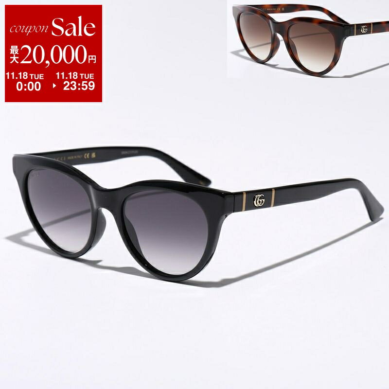 【11/18限定・最大2万円OFFクーポン配布中】GUCCI グッチ サングラス GG0763S レディース ボストン型 眼鏡 メガネ GGメタルロゴ セルフレーム グラデーションレンズ アイウェア カラー3色