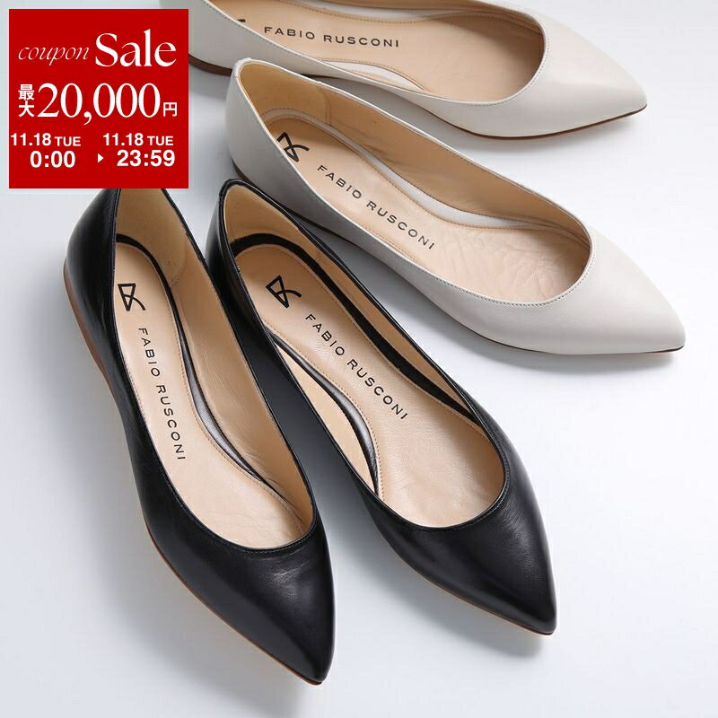 【11/18限定・最大2万円OFFクーポン配布中】FABIO RUSCONI ファビオルスコーニ パンプス S RAFFAELLA NATUR レディース レザー フラットシューズ ポインテッドトゥ 靴 カラー2色のサムネイル