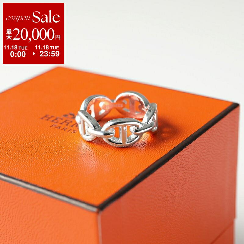 【11/18限定・最大2万円OFFクーポン配布中】HERMES エルメス リング アンシェネ PM Enchainee Ring シェーヌダンクル H109507B メンズ アンカー チェーン 指輪 silver925 シルバー