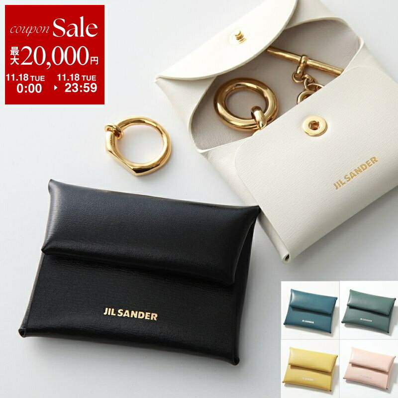【11/18限定・最大2万円OFFクーポン配布中】JIL SANDER ジルサンダー コインケース FOLDED MINI PURSE フォールテッド ミニパース J07VY0001 P4840 P5355 P7333 レディース 小物入れ 小銭入れ ジュエリーケース レザー カラー7色 J07VY0001P4840001
