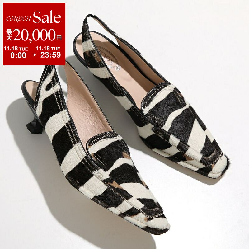 【11/18限定・最大2万円OFFクーポン配布中】TODS トッズ パンプス XXW49C0CZ32ONZ レディース ゼブラ柄 ハラコ ミュール スクエアトゥ シューズ サンダル 靴 B001