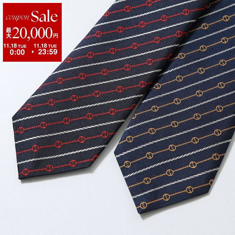 【11/18限定・最大2万円OFFクーポン配布中】GUCCI グッチ ネクタイ GG BLONDE ROPES ブロンドロープ 764965 4EABB メンズ レギュラータイ シルク ストライプ レジメンタル ジャガード ロゴ カラー2色