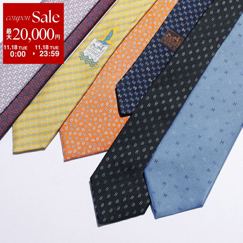【11/18限定・最大2万円OFFクーポン配布中】HERMES エルメス ネクタイ SOIE LOURDE CRAVATE TWILL TIE メンズ フランス製 シルク H織りタイ シルクツイルタイ H柄 シェーヌダンクル ジャガード ブランドBOX付き カラー8色