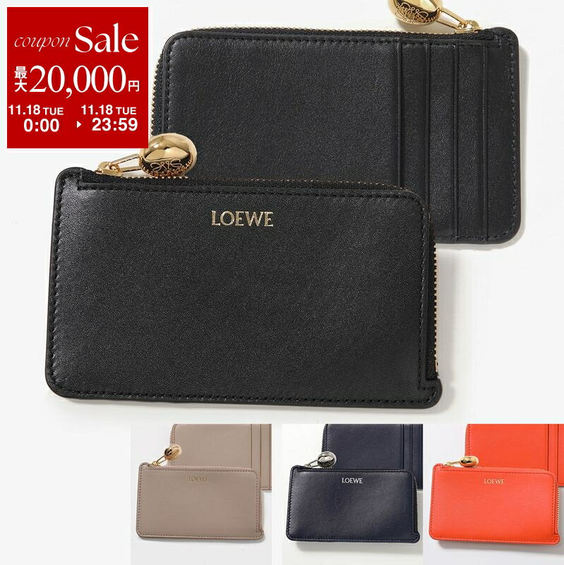 【11/18限定・最大2万円OFFクーポン配布中】LOEWE ロエベ コインケース PEBBLE ペブル CANBZ40X01 レデ..