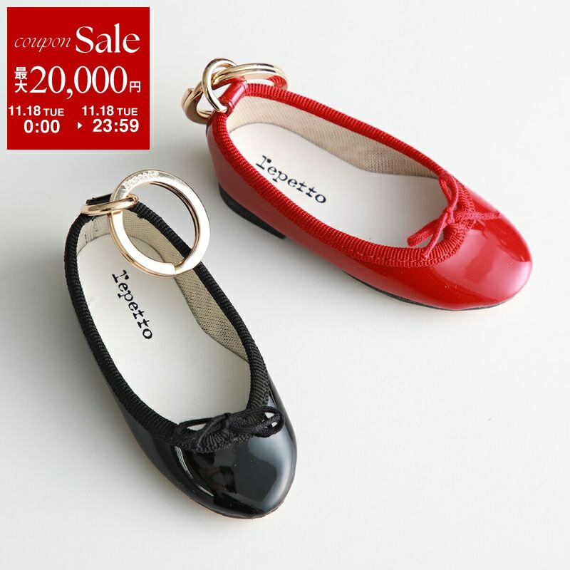 【11/18限定・最大2万円OFFクーポン配布中】repetto レペット キーリング Mini Cendrillon Key ring M0436BV ミニ サンドリオン レディース キーホルダー バッグチャーム パテントレザー カラー2色