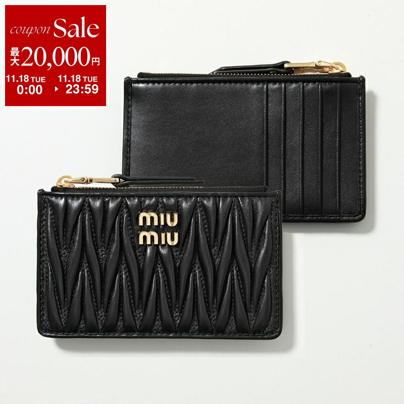 【11/18限定・最大2万円OFFクーポン配布中】MIUMIU ミュウミュウ フラグメントケース MATELASSE マテラッセ 5MB06M AFPP レディース レザー カードケース コインケース ミニ財布 メタルロゴ F0002