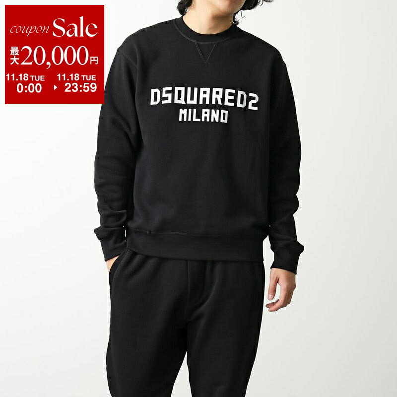 【11/18限定・最大2万円OFFクーポン配布中】DSQUARED2 ディースクエアード 上下セットアップ S74FZ0070 D25015 メンズ トレーナー+スウェットパンツ 裏起毛 ロゴ 962