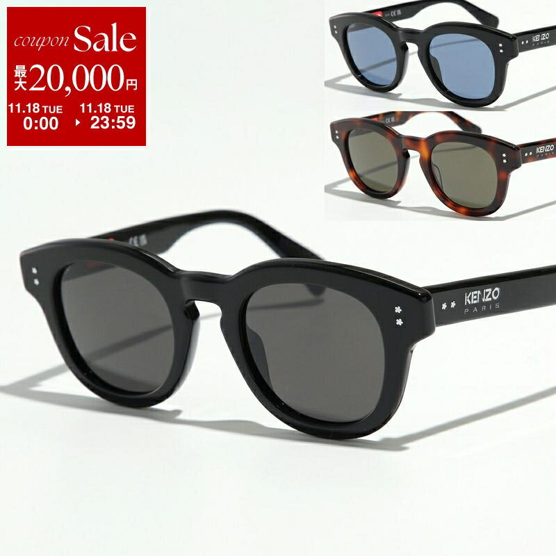 【11/18限定・最大2万円OFFクーポン配布中】KENZO ケンゾー サングラス KZ40163I メンズ レディース ウ..