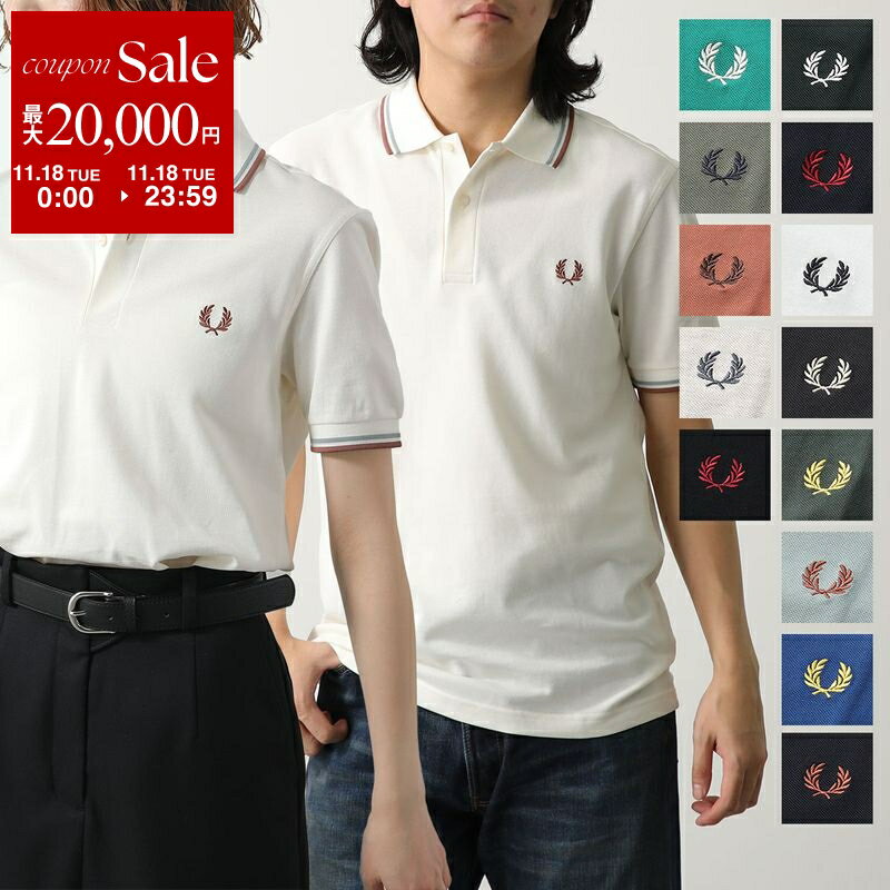 【11/18限定・最大2万円OFFクーポン配布中】FRED PERRY フレッドペリー ポロシャツ TWIN TIPPED FRED PERRY SHIRT M3600 メンズ レディース 半袖 鹿の子 ロゴ ローレルリース 刺繍