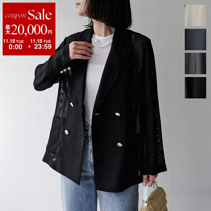 Dignite Collier ディニテコリエ ジャケット 80254200 レディース メッシュ ダブル テーラード 金ボタン 軽量 カラー4色