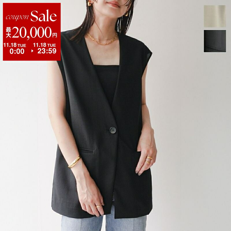 【11/18限定・最大2万円OFFクーポン配布中】CLOCHE クロシェ ジレ ドライジョーゼット 85679 レディース ベスト ノースリーブ Vネック セットアップ可能 UVカット 速乾 カラー3色