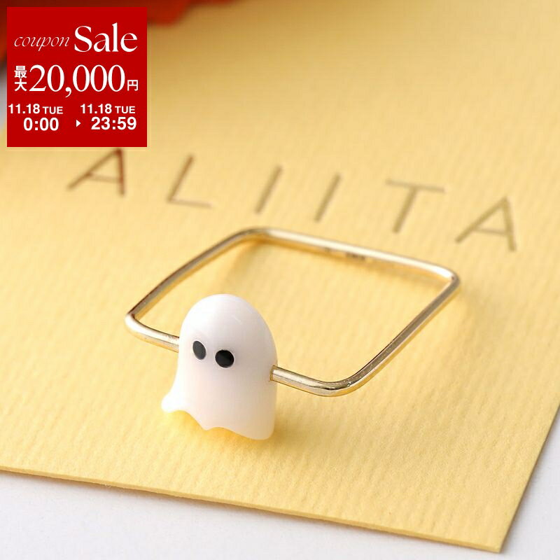 【11/18限定・最大2万円OFFクーポン配布中】ALIITA アリータ リング MINI FANTASMA RING レディース オバケ モチーフ 指輪 アクセサリー J1000/YELLO-GOLD
