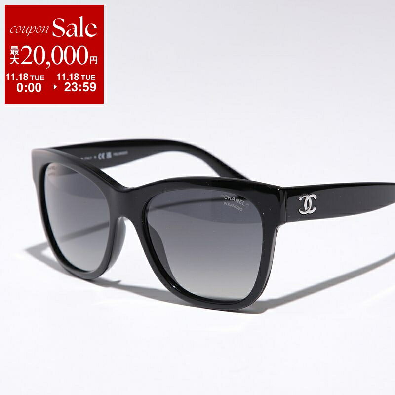 【11/18限定・最大2万円OFFクーポン配布中】CHANEL シャネル サングラス 5380 レディース スクエア型 ウェリントン型 フルリム セルフレーム グラデーションレンズ CCマーク ココマーク アイウェア c501/S8