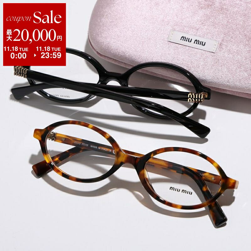 【11/18限定・最大2万円OFFクーポン配布中】MIUMIU ミュウミュウ メガネ VMU 01X レディース オーバル型 セルフレーム フルリム メタルロゴ 伊達メガネ ダテ めがね アイウェア カラー2色